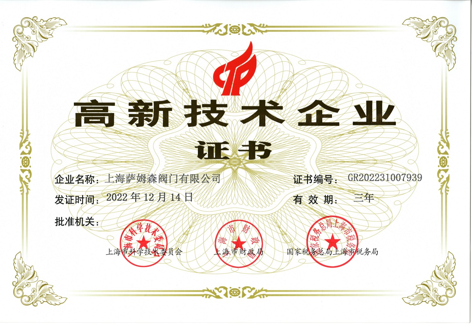 微信圖片_20230420103216_副本.jpg